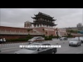 小馬旅遊集 寧夏 1 銀川舊城 ningxia yinchuan