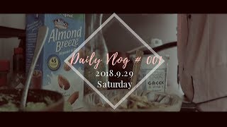 Daily Vlog #01 | A day in my life 一个人的一天/ 做早饭/ 健身/ 逛超市