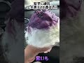 札幌市北区屯田のキッチンカーmotherrichでかき氷🍧札幌も暑くなりました！夏はもうすぐ！