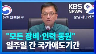 최상목 \