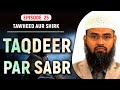 Taqdeer Par Sabr | Tawheed Aur Shirk Ep 25 of 32 By Adv. Faiz Syed