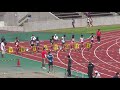 群馬県高校対抗陸上 男子1部 100m 予選