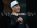 江川卓がマー君について、つい本音を言ってします…！ｗ 野球 プロ野球 田中将大 江川卓