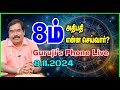 GURUJI'S PHONE LIVE (08.11.2024) TODAY 7PM. #adityaguruji #jothidam