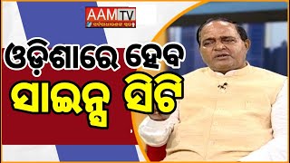 NONSTOP NEWS OF AAM TV ODIA