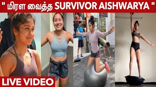 🔴 Survivor Aishwarya-வின் அசரவைக்கும் Video - \