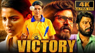 Victory (4K) - South Superhit Sports Hindi Film | Aishwarya Rajesh, Rajendra Prasad, Sivakarthikeyan