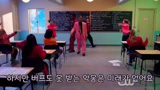 [제5인격] 악몽은 하지 마세요 (Don’t be a lawyer 패러디)