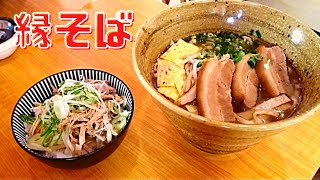 【沖縄そば＆まぜそば】モチモチの太麺がよく絡む濃厚なそば