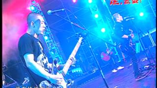 2011成都熱波音樂節Zebra Music Festival Chengdu 2011-阿修罗Ashura-游击队之歌