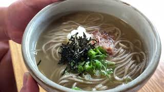 (道路データ)グルメ 足立美術館から 蕎麦店まつうら