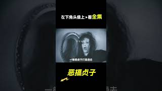 女人從電視裡抓出一隻蒼蠅，科幻，奇幻，電影，解說，獵奇，喜劇，搞笑，超能力，貞子，短片，short film