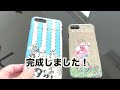 【diy】好きなイラストをプリントアウトしてスマホケースを作る方法 how to make a i phone case with any pictures you want