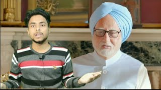 The Accidental Prime Minister |Official Trailer| REACTION|Anupam Kher| Release 11Jan 2019|