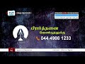 ttb ஆதியாகமம் 21 1 13 031 genesis tamil bible study