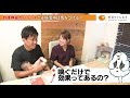 【妊活ちゃんねる】妊活中に注意すべきストレス！大問題発生します！