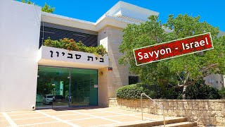 Israel, Luxury Homes in SAVYON, Walking Tour