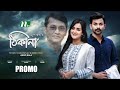 কক্সবাজারে গোপন বৈঠক থেকে ১৯ ইউপি সদস্য আটক ntv news