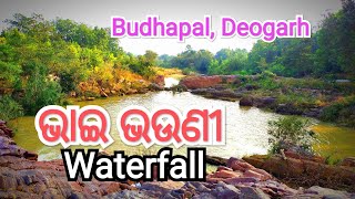 BHAI BHAUNI WATERFALL// PICNIC SPOT//BUDHAPAL, DEOGARH