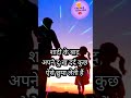 बेटी वो खूबसूरत फूल है beti par shayari status 2022 बेटी पर शायरी shorts beti suvichar