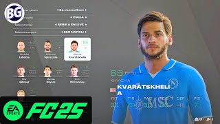 EA FC 25 Napoli Player Faces and Ratings - 4K 60fps