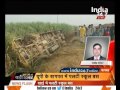 aaj ki badi khabar 65 school students injured in bus accident in baghpat