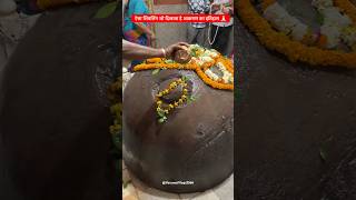 Tilbhandeswar Mahadev Mandir 🙏🏻| #mahadev #mahashivratri #shiv #kashivishwanath #viralvideo