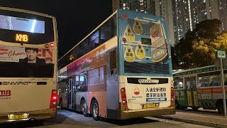 🇭🇰Hong Kong Bus 九龍巴士 KMB Volvo B9TL x Enviro500 MkII AVBE75 NG955 @ 98D 尖沙咀(東)➡️坑口(北)