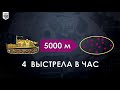 Редкая боевая машина Штурмтигр. Штурмпанцер sturmtiger