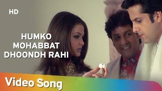 Humko Mohabbat Dhundh Rahi Thi❣️ Movie [Kitne Door, Kitne Paas]