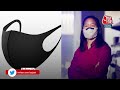 expert suggest n95 mask कोरोना से बचने के लिए कौनसा मास्क बेहतर । omicron। aaj tak