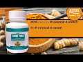 altos haldi pure capsule