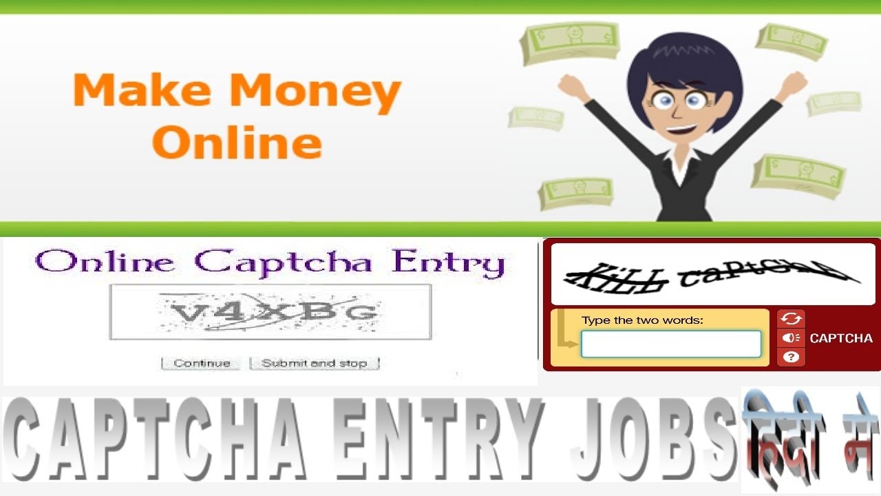 Earn Money Online Captcha Work - YouTube