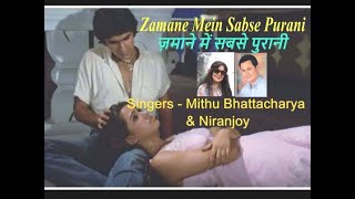 Zamane Mein Sabse Purani - Niranjoy & Mithu Bhattacharya