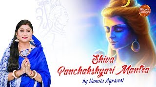 Om Namah Shivaya - Shiva Mantra by Namita Agrawal || Peaceful & Powerful || Odia Bhakti