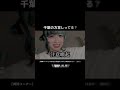 【千葉県の希望】千葉弁女子って可愛いくない？？💗（仮）　 tiktok shorts 千葉県 方言