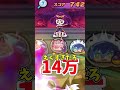 ぷにぷに【超鬼畜】反撃3200の取り巻きをプリチー軍団で倒し切れ！！ ぷにぷに