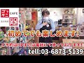 【ボードゲームプレイ 1】gotta2制作！ダイソー様、サンリオキャラの新作ボードゲーム！『パタパタくるりん』