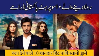 Top 10 Pakistani Dramas That Can Make Even The Stoneheart Cry