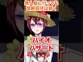 【ツイステ】無人島に漂流しても禁断症状は治らない【リドル スイスイウェア lost in the book with stitch 真夏の海と宇宙船】 shorts スティッチ ツイステ チマ