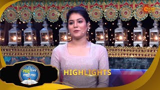 Lakh Takar Lokkhi Labh -Highlights - 1 | 04 Jan 2025 | Full Ep FREE on SUN NXT | Sun Bangla