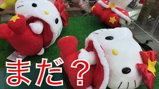 【UFOキャッチャー】Sanrio Hello Kitty ハローキティー500円チャレンジ【クレーンゲーム】