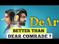 Dear Review | Dear Movie Review | Dear Movie Review In Hindi | Berojgar Ladka