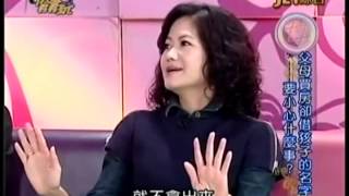 【命運好好玩】2015.1.19 孩子，不要拖累我？！上