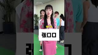 这三个字怎么读？ #猜一猜 #内容过于真实 #办公室游戏 #万万没想到