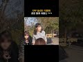 자꾸 놀라는 치열샘 정경호 전도연 일타스캔들 메이킹필름 드라마 shorts