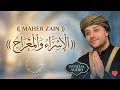 Maher Zain-The Great Journey To The Heavens 2026