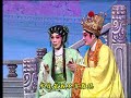 cantonese opera 粤剧《南唐李后主》 黄伟坤 苏春梅 李伟昌 陈世才等合演