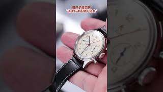 Sea-Gull 1963 Chronograph Watch Product ID WA002801