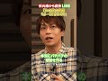 乃木坂46作曲家と秋元康との熱いやり取り akirasunset 杉山勝彦 jasrac 乃木坂46 shorts